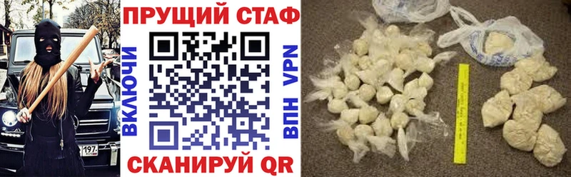 Магазин наркотиков Спас-Деменск АМФ Меф мяу мяу КОКАИН Гашиш Бошки Шишки