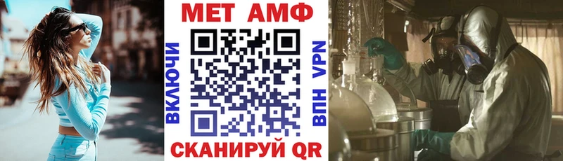 АМФЕТАМИН Розовый наркотики Спас-Деменск