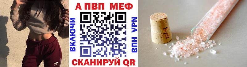 Alpha PVP СК  гидра ссылки  Спас-Деменск 