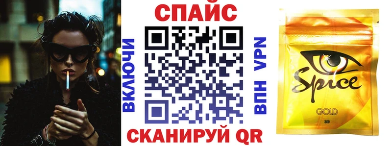 Бутират бутик  KRAKEN   Спас-Деменск 