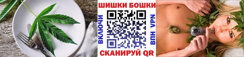 Печенье с ТГК конопля  МЕГА ONION  Спас-Деменск 