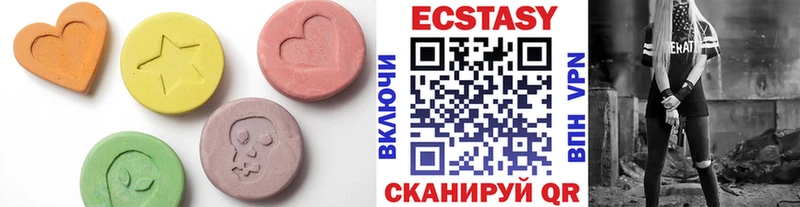 хочу   Спас-Деменск  Экстази диски 