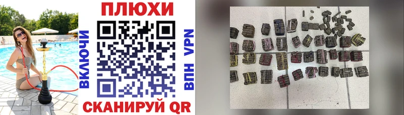 Гашиш 40% ТГК  цены наркотик  Спас-Деменск 