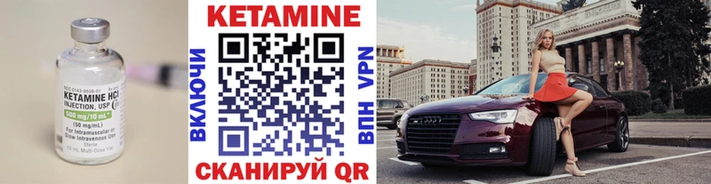 Кетамин ketamine где продают наркотики Спас-Деменск