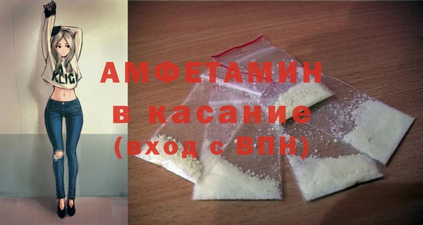 стафф Покачи