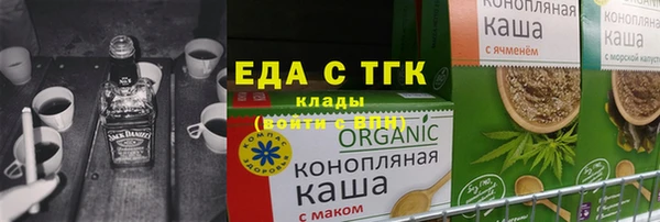 стафф Покачи