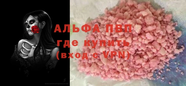 стафф Покачи