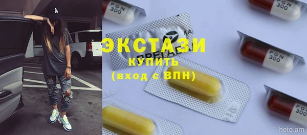стафф Покачи