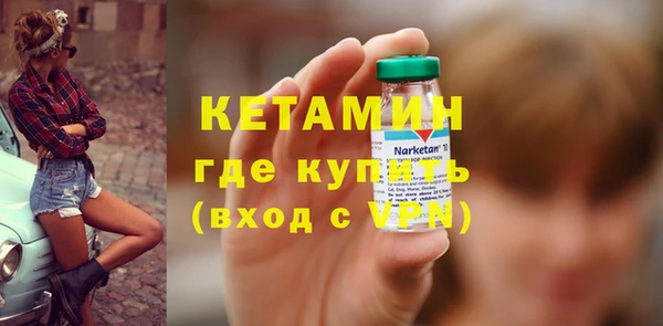 стафф Покачи