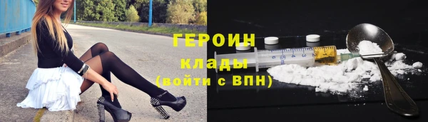 PSILOCYBIN Покровск