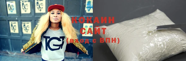 стафф Покачи