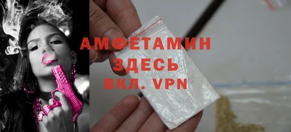 стафф Покачи
