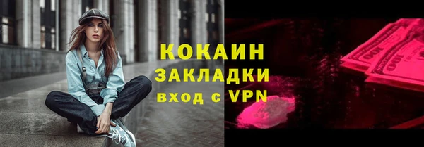 PSILOCYBIN Покровск