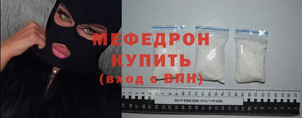 стафф Покачи