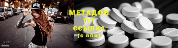 PSILOCYBIN Покровск
