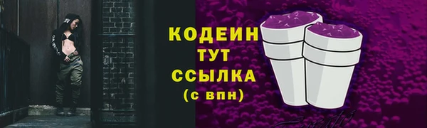 PSILOCYBIN Покровск