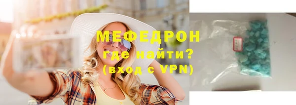 стафф Покачи