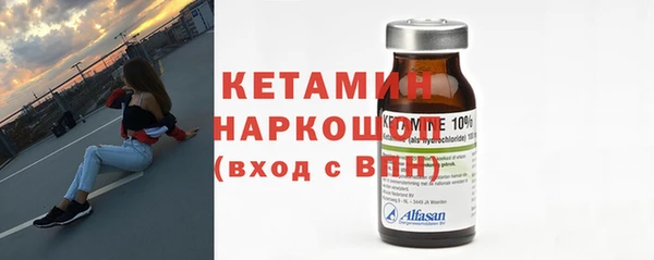 стафф Покачи
