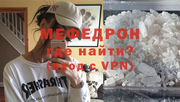 стафф Покачи