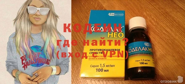 PSILOCYBIN Покровск
