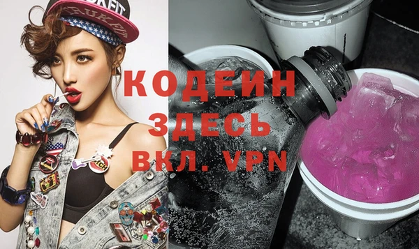 стафф Покачи