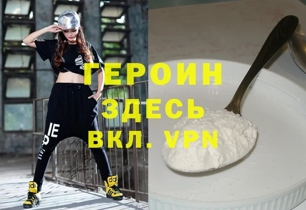 PSILOCYBIN Покровск