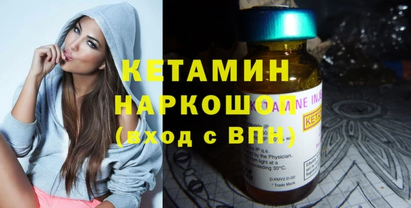 стафф Покачи
