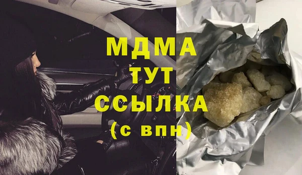 MDMA Premium VHQ Покров