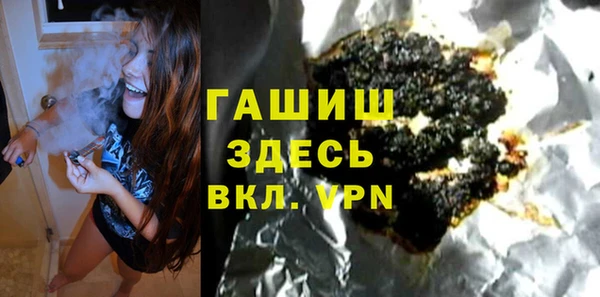 PSILOCYBIN Покровск