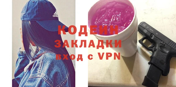 стафф Покачи