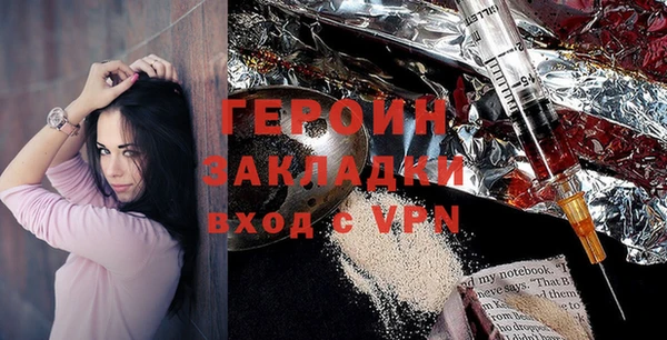 PSILOCYBIN Покровск