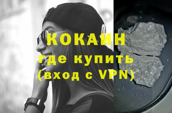 PSILOCYBIN Покровск