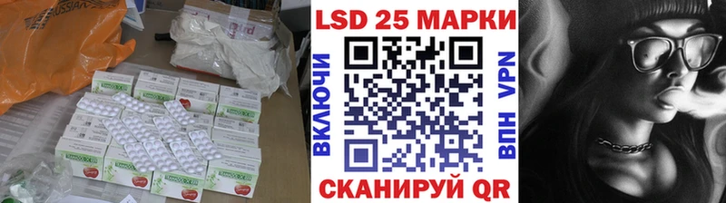 что такое   Спас-Деменск  LSD-25 экстази ecstasy 