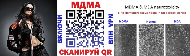 MDMA VHQ kraken ССЫЛКА Спас-Деменск