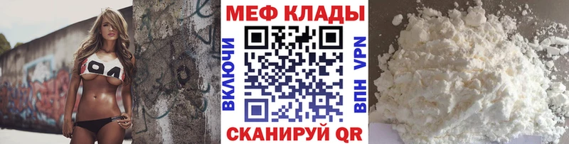 как найти   Спас-Деменск  Мефедрон мука 