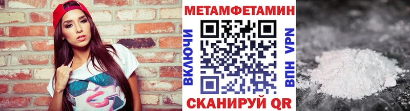 blacksprut рабочий сайт  Спас-Деменск  Первитин витя  закладки 
