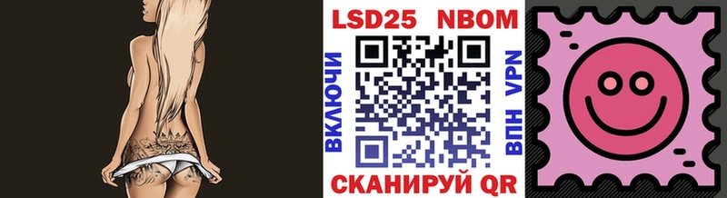 Марки N-bome 1,5мг купить цена Спас-Деменск