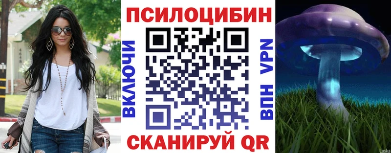 Галлюциногенные грибы ЛСД  Спас-Деменск 